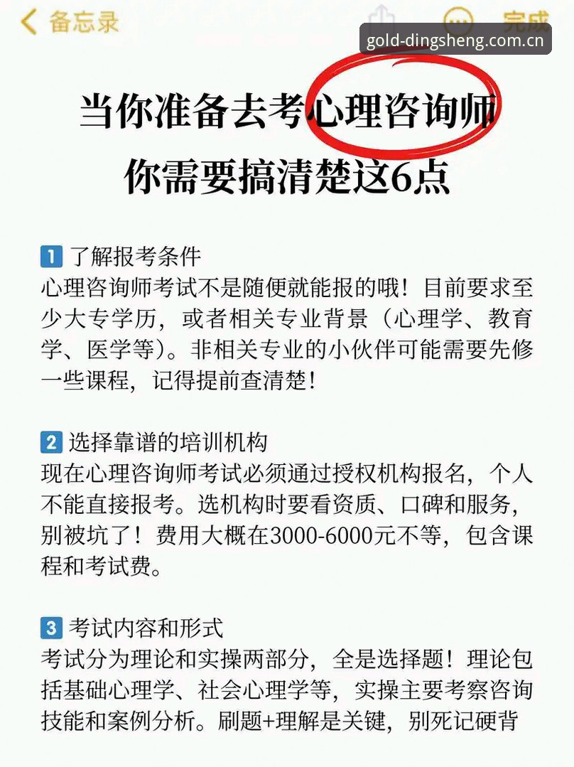 鼎盛体育平台2025赛季新版APP下载选择指南：少走弯路，一次选对