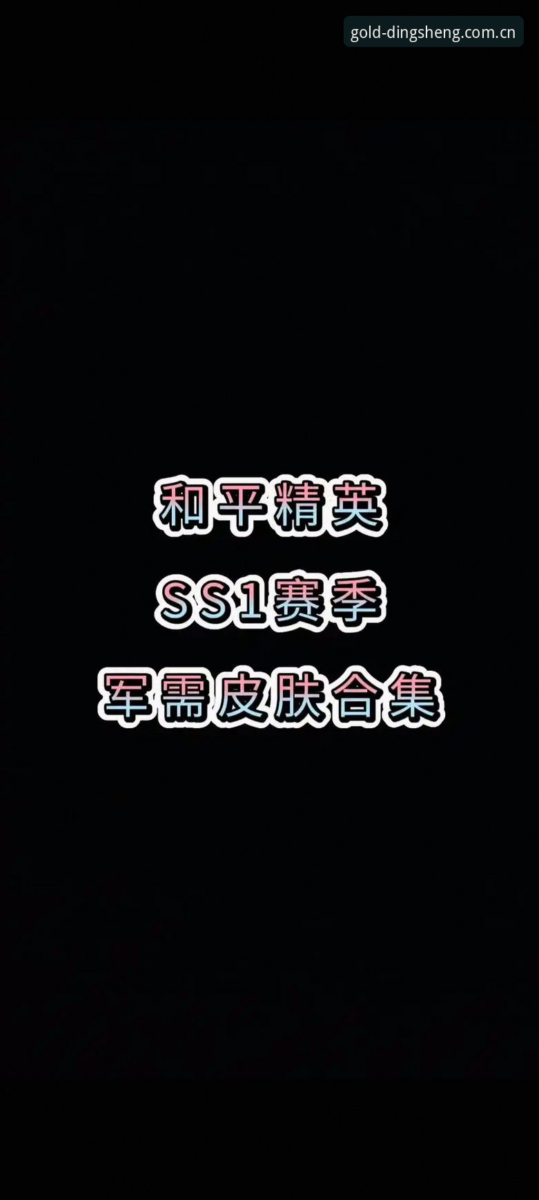 鼎盛注册平台官方主页官方入口2026最新版本 一个赛季前的犹豫,与一次主页升级